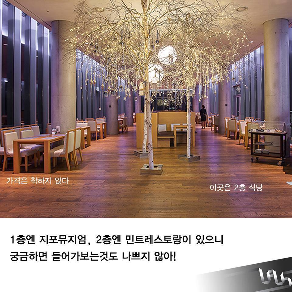 제주도 가볼만한 건축물 | 인스티즈