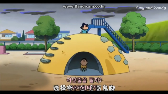 짱구는 못말려 저주의 사다리 타기 1 | 인스티즈