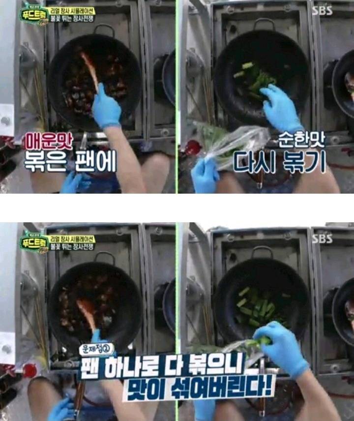 카메라 없었으면 손님들 다 떠났을거같은 푸드트럭 윤아네 | 인스티즈