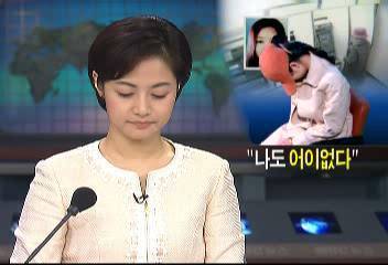 한때 남자들 뒤흔들었던 얼짱 여강도 | 인스티즈