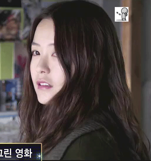 정유미.gif | 인스티즈