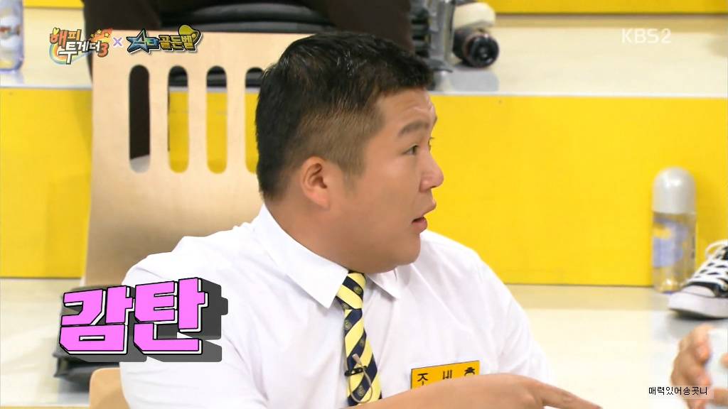 최현우 홍차마술.jpgif | 인스티즈