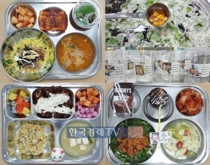 파주 세경고등학교 3800원 급식 | 인스티즈