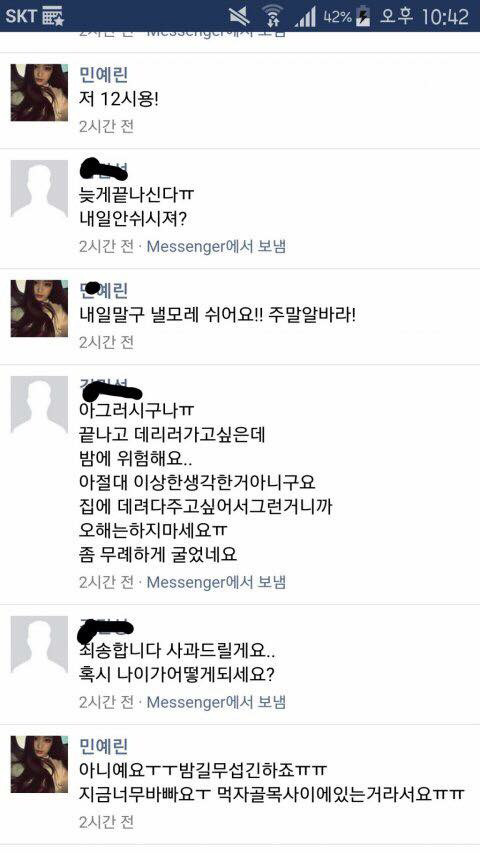 남친 테스트 했다가 헤어졌네요.. | 인스티즈