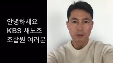 KBS 뉴스에 출연해서 금지어(?) 말한 정우성 | 인스티즈