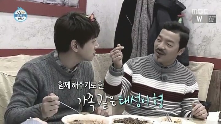 [나혼자산다] 머피의 법칙 같았던 황치열의 짠내나는 하루 | 인스티즈