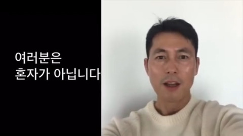 KBS 뉴스에 출연해서 금지어(?) 말한 정우성 | 인스티즈