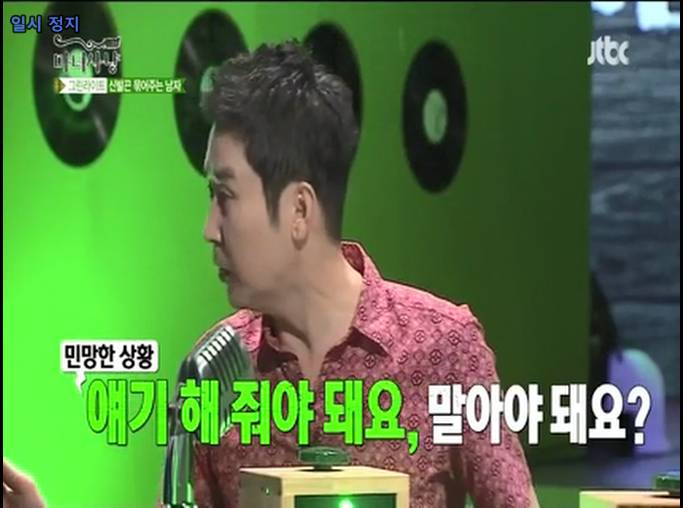 그래도 얘기하는게 맞다 vs 모르는 척 하는게 속편하다 | 인스티즈