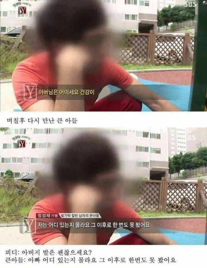 궁금한이야기Y 역대급 난제 ㄷㄷ | 인스티즈