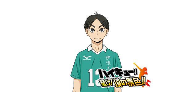 터지는 하이큐 프로필 소개 (네코마,다테공) 브금 | 인스티즈