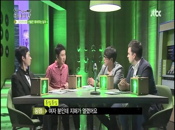 그래도 얘기하는게 맞다 vs 모르는 척 하는게 속편하다 | 인스티즈