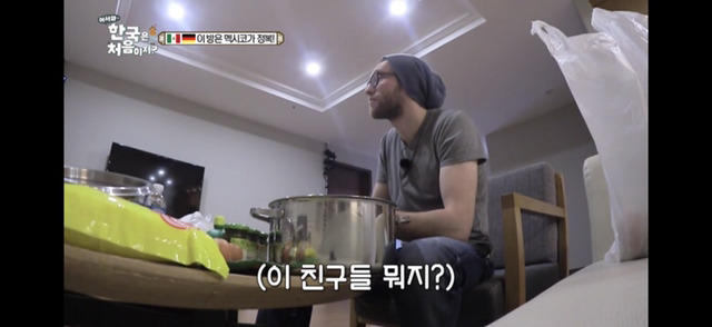 [어서와한국은처음이지-제주도] 멕시코 국기 거는 크리스티안과 친구들.jpg | 인스티즈