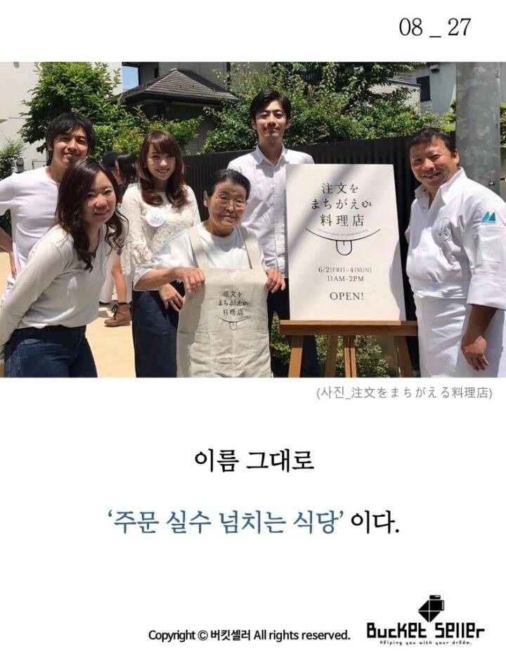 햄버거를 시켰는데 라면이 나온다 jpg | 인스티즈