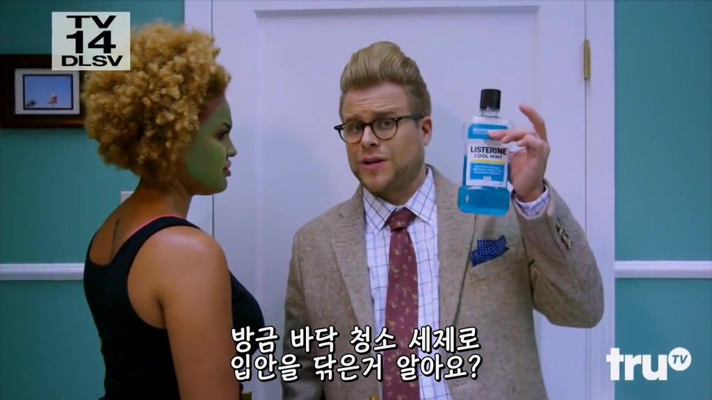 리스테린의 진실 | 인스티즈