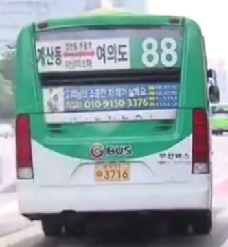 5분 이상 기다리는 사람이 없다는 버스 | 인스티즈