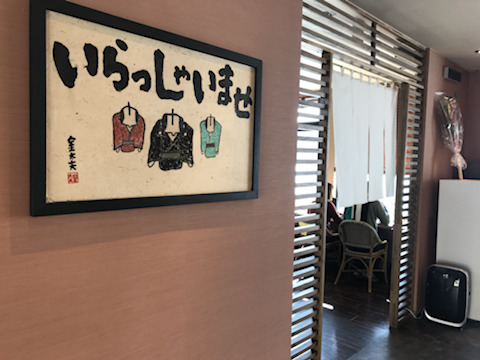 [이토시마] 롤창남의 일본여행기_1 | 인스티즈