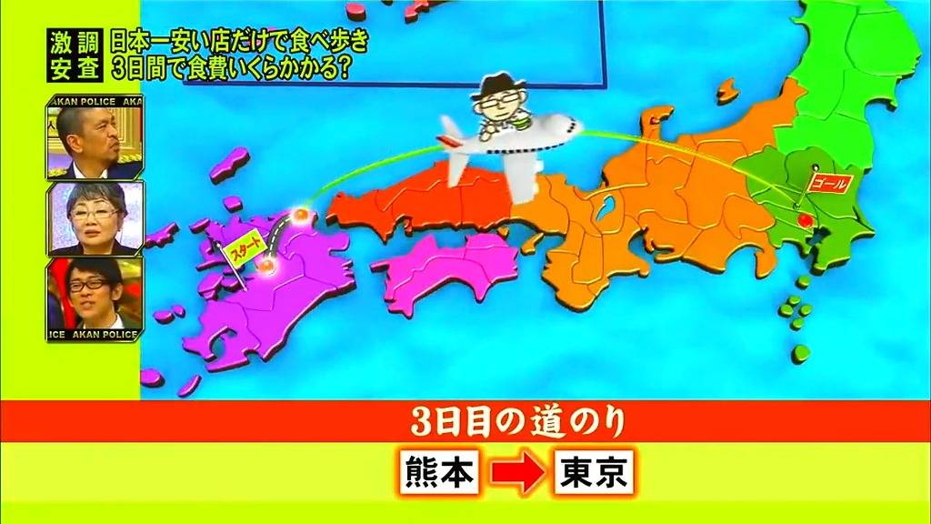 스압) 3일간 일본에서 가장 싼 식당만 간다면 식비는 얼마가 들까? -셋째 날- | 인스티즈