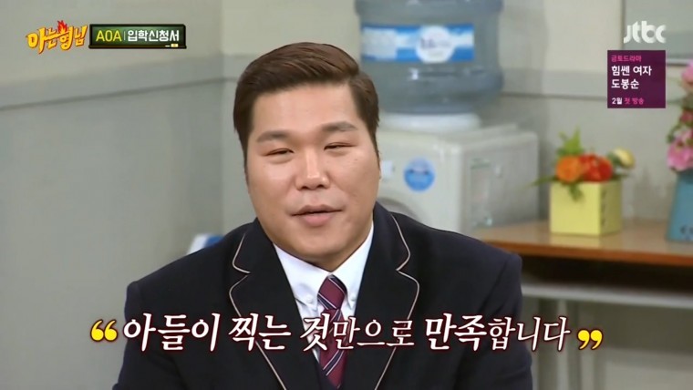 아는형님만 가능한 드립 | 인스티즈