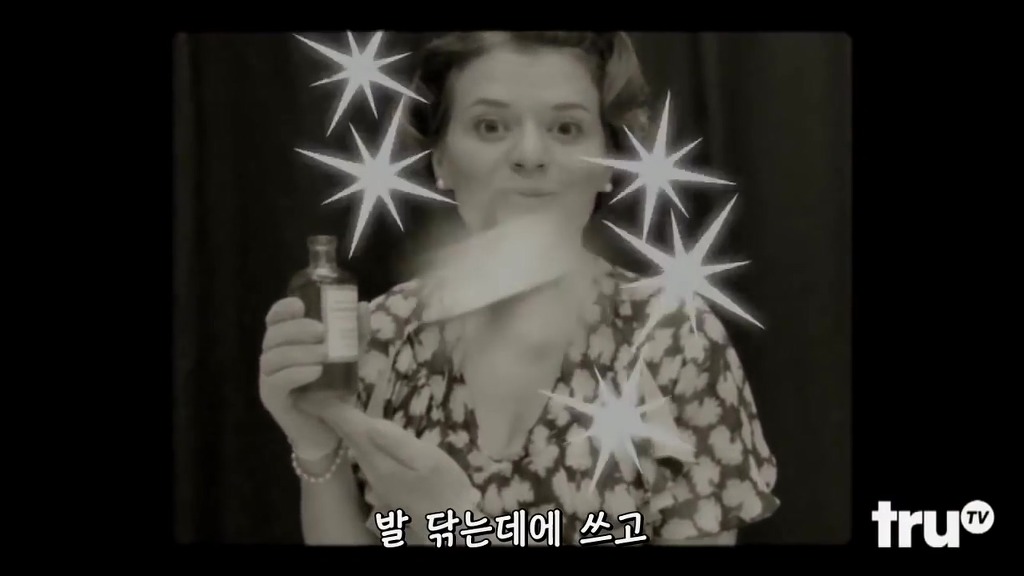 리스테린의 진실 | 인스티즈