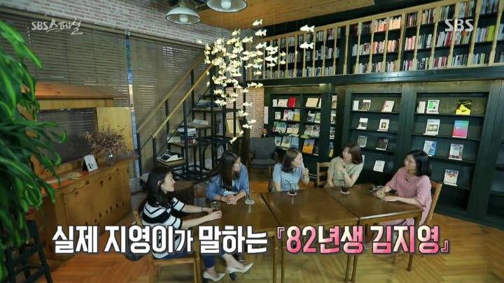 현실 속 80년대 지영씨들의 이야기.jpg | 인스티즈
