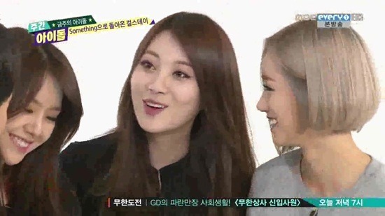 [똥화질주의] 폰번호 안 알려줘서 걸그룹이 서운해하는 남자의 위엄.jpg(feat. 여복왕) | 인스티즈