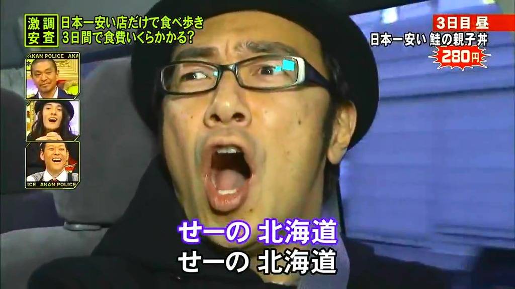 스압) 3일간 일본에서 가장 싼 식당만 간다면 식비는 얼마가 들까? -셋째 날- | 인스티즈