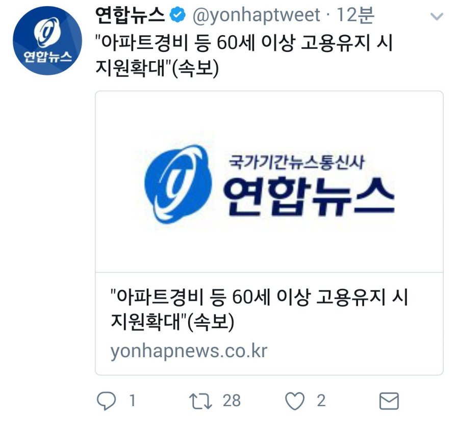 계속 터지는 문재인 정부 속보jpg(이게 나라다) | 인스티즈