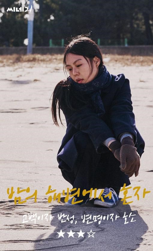 2017년 박평식이 뽑은 베스트 영화14 | 인스티즈