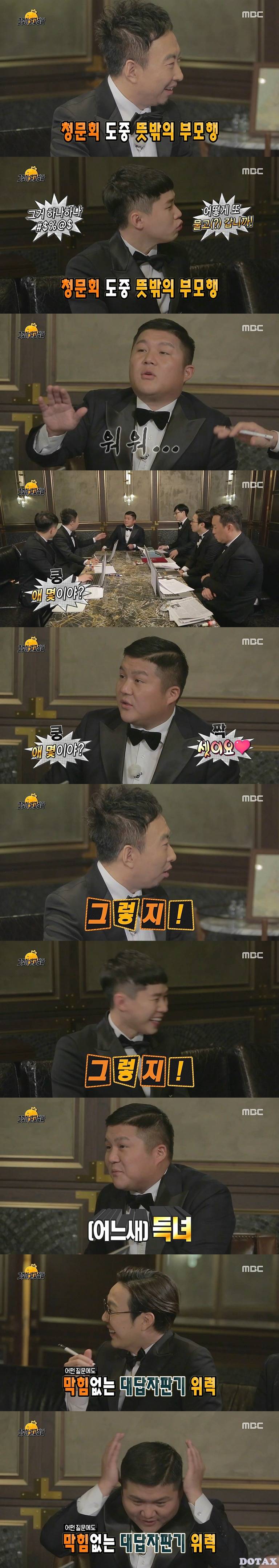 갑자기 세 아이의 아버지가 된 조세호.jpgif | 인스티즈