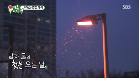 박수홍,윤정수.. 공중파 공식 자위.jpg | 인스티즈