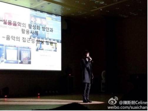 보노보노를 잇는 엑소 시우민 PPT | 인스티즈