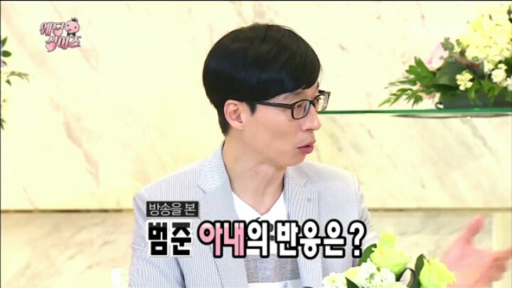 [무한도전] 좀처럼 예능에서 보기 드문 솔직&순수 캐릭터 장범준 | 인스티즈