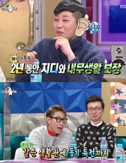 지디와의 재입대 제안에 흔들리는 딘딘 | 인스티즈