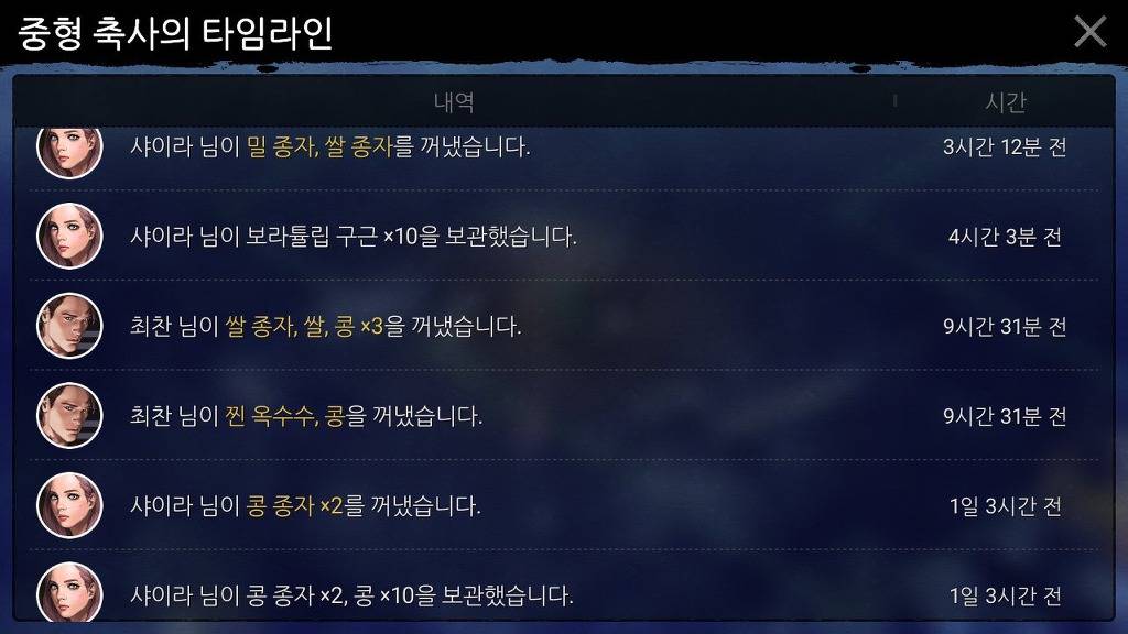 빡친 서유리 | 인스티즈