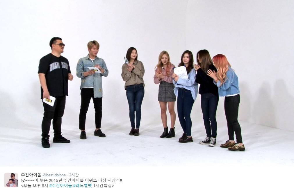 오늘자 주간아이돌 트위터 레드벨벳 | 인스티즈