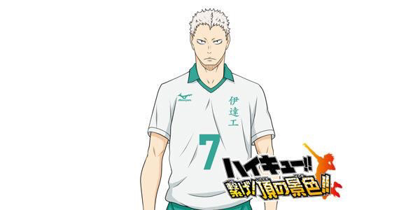 터지는 하이큐 프로필 소개 (네코마,다테공) 브금 | 인스티즈