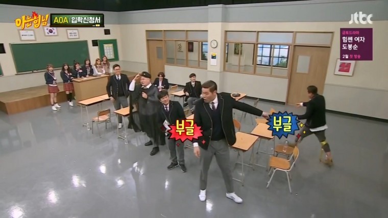 아는형님만 가능한 드립 | 인스티즈