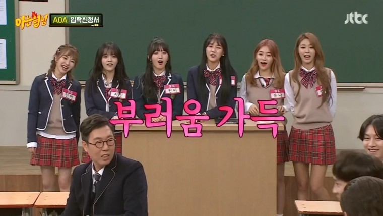 아는형님만 가능한 드립 | 인스티즈