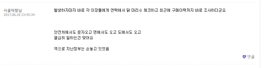 문재인 정부의 AI 대응 ㄷㄷㄷ .jpg | 인스티즈