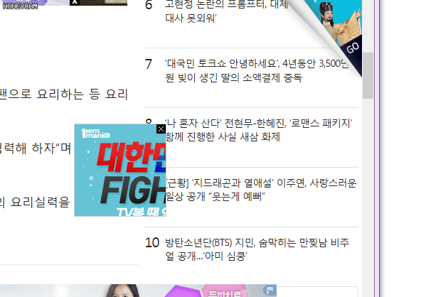 에임연습 | 인스티즈