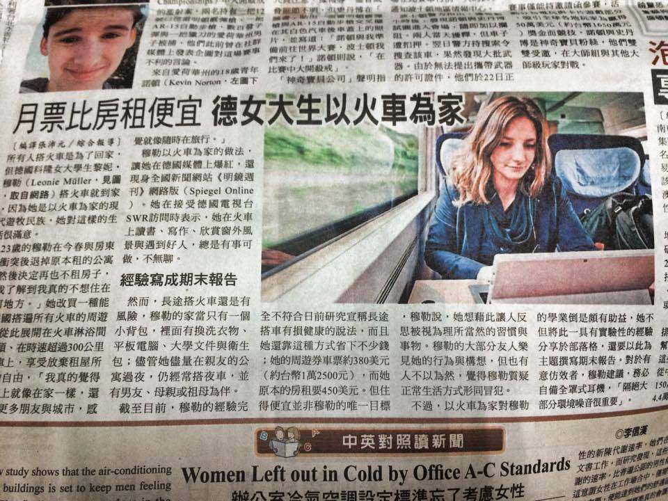 월세 너무 비싸서 기차에서 생활하는 독일의 여대생.JPG | 인스티즈