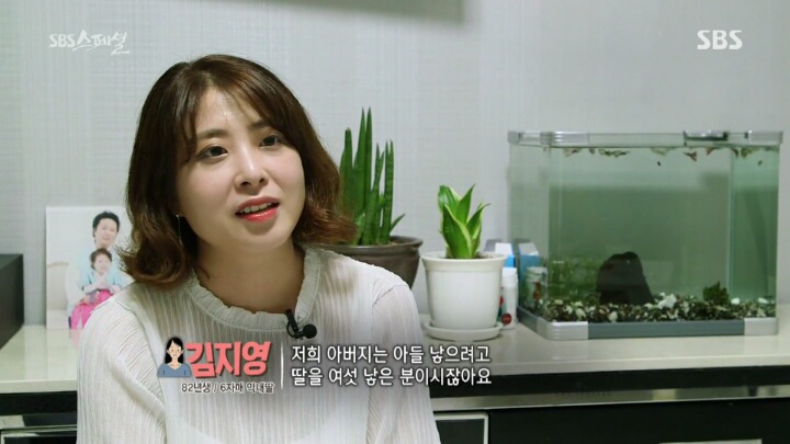 현실 속 80년대 지영씨들의 이야기.jpg | 인스티즈