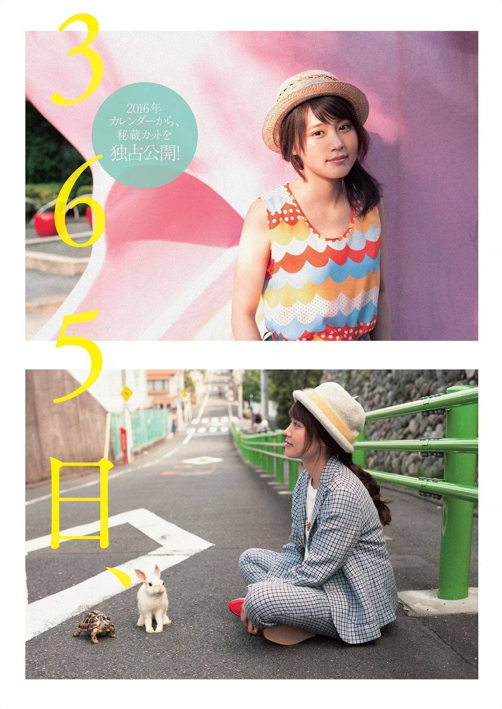 아리무라 카스미 | 인스티즈