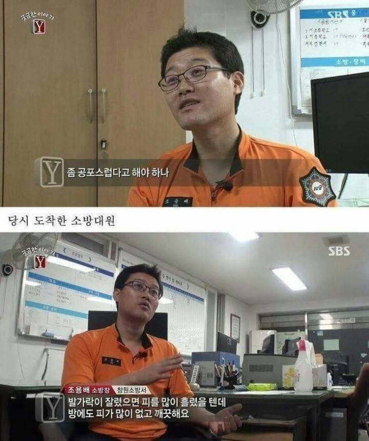 궁금한이야기Y 역대급 난제 ㄷㄷ | 인스티즈