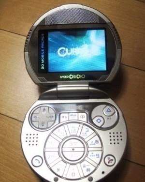 친구가 가지고 오면 신기했던 폰.JPG | 인스티즈