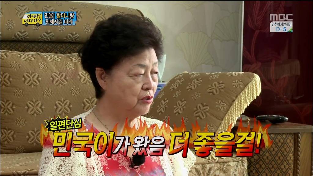 [아빠어디가] 장남 선호사상 할머니 때문에 안쓰러웠던 민율이.jpg | 인스티즈