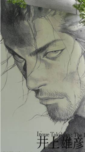 비슷한 나이대의 일본 만화가 3명 | 인스티즈