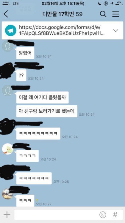 숙연해지는 신입생들의 카톡.jpg | 인스티즈