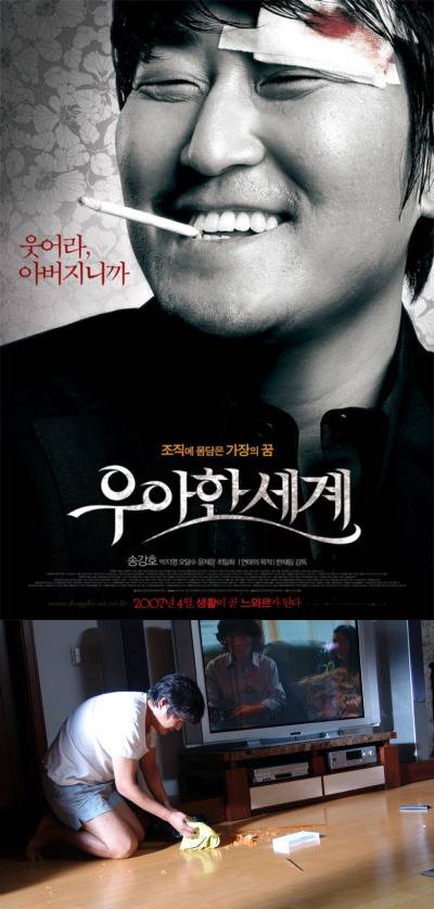 [공포잔인주의] 영화추천 | 인스티즈