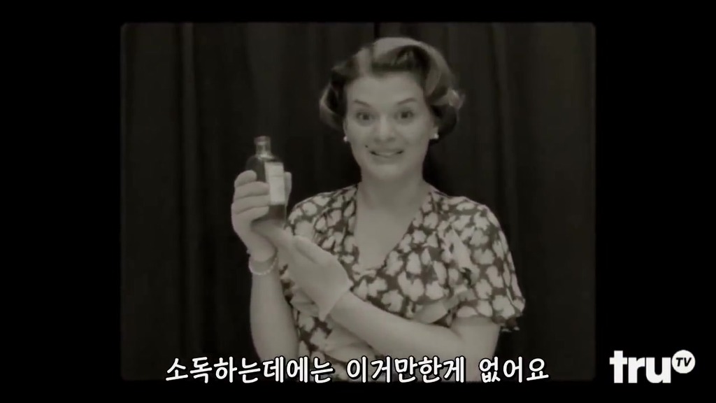 리스테린의 진실 | 인스티즈